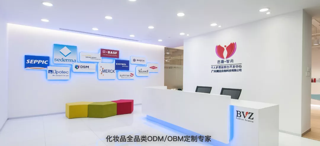 创投⑥｜蓝系再获投，代加工企业芭薇股份完成B轮融资