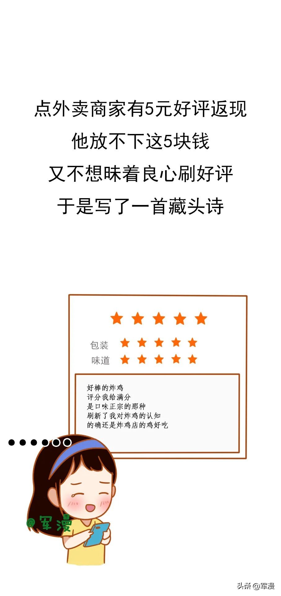 男朋友有哪些令人窒息的操作？