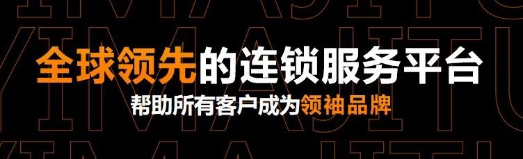 连锁企业店面建店开店流程说明
