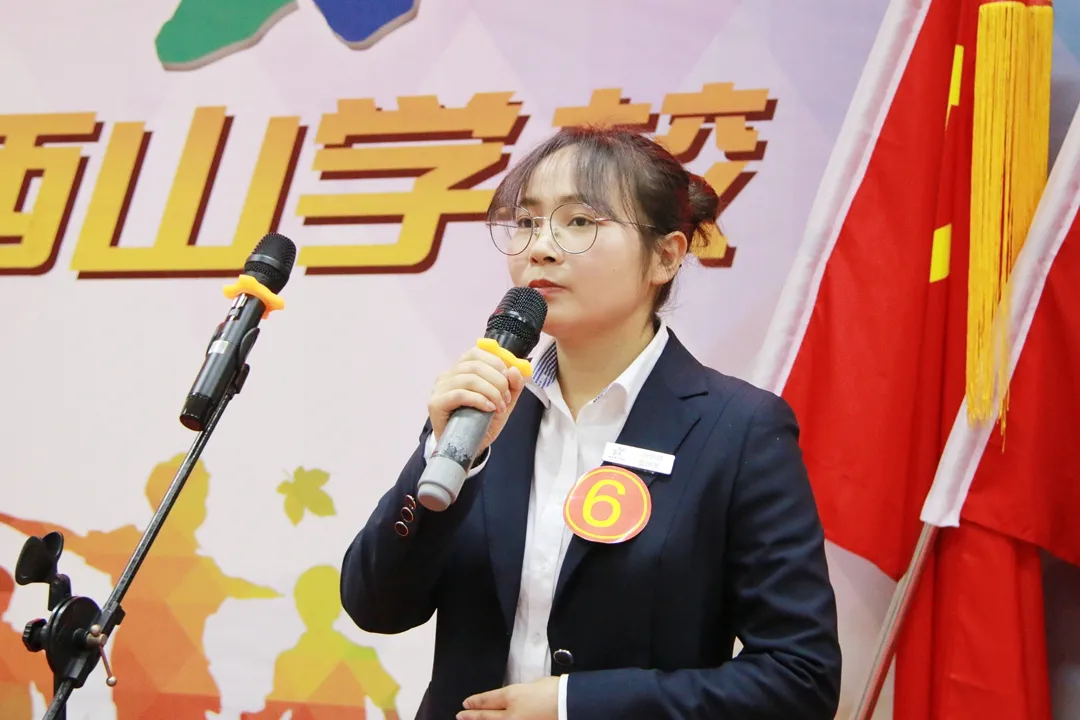 师德于心 师爱铸魂 | 福清西山学校第十五届“关爱每一个学生”演讲决赛圆满结束