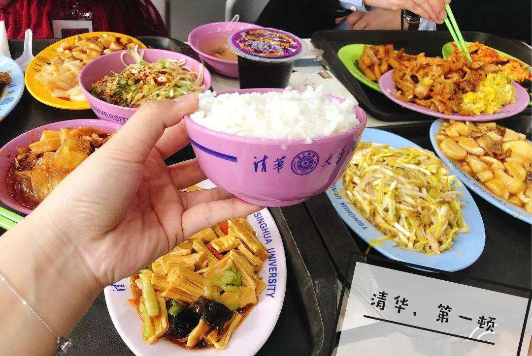 有一种羡慕叫做“清华的食堂”，23个食堂为吃货而生，量大还便宜