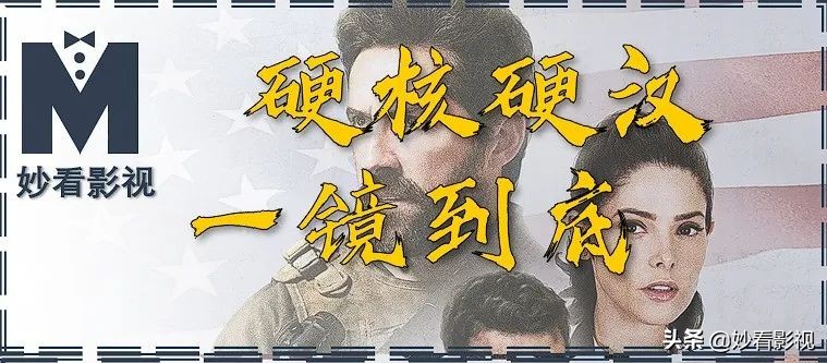 硬核硬汉一镜到底——《一击》