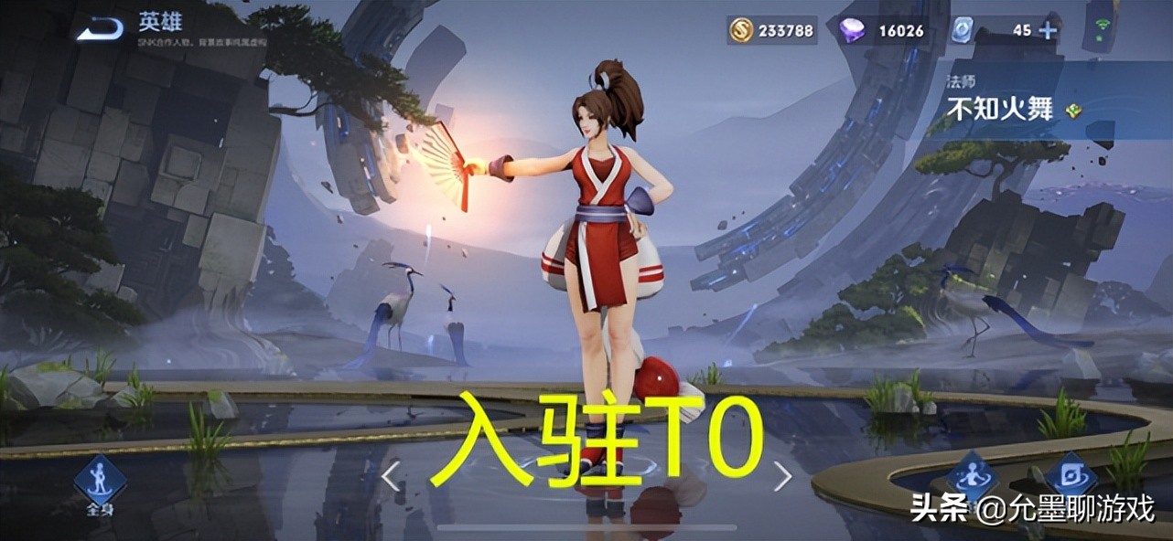 王者：明世隐技能重做，普攻能为队友回血，宗师之力暴击率提升