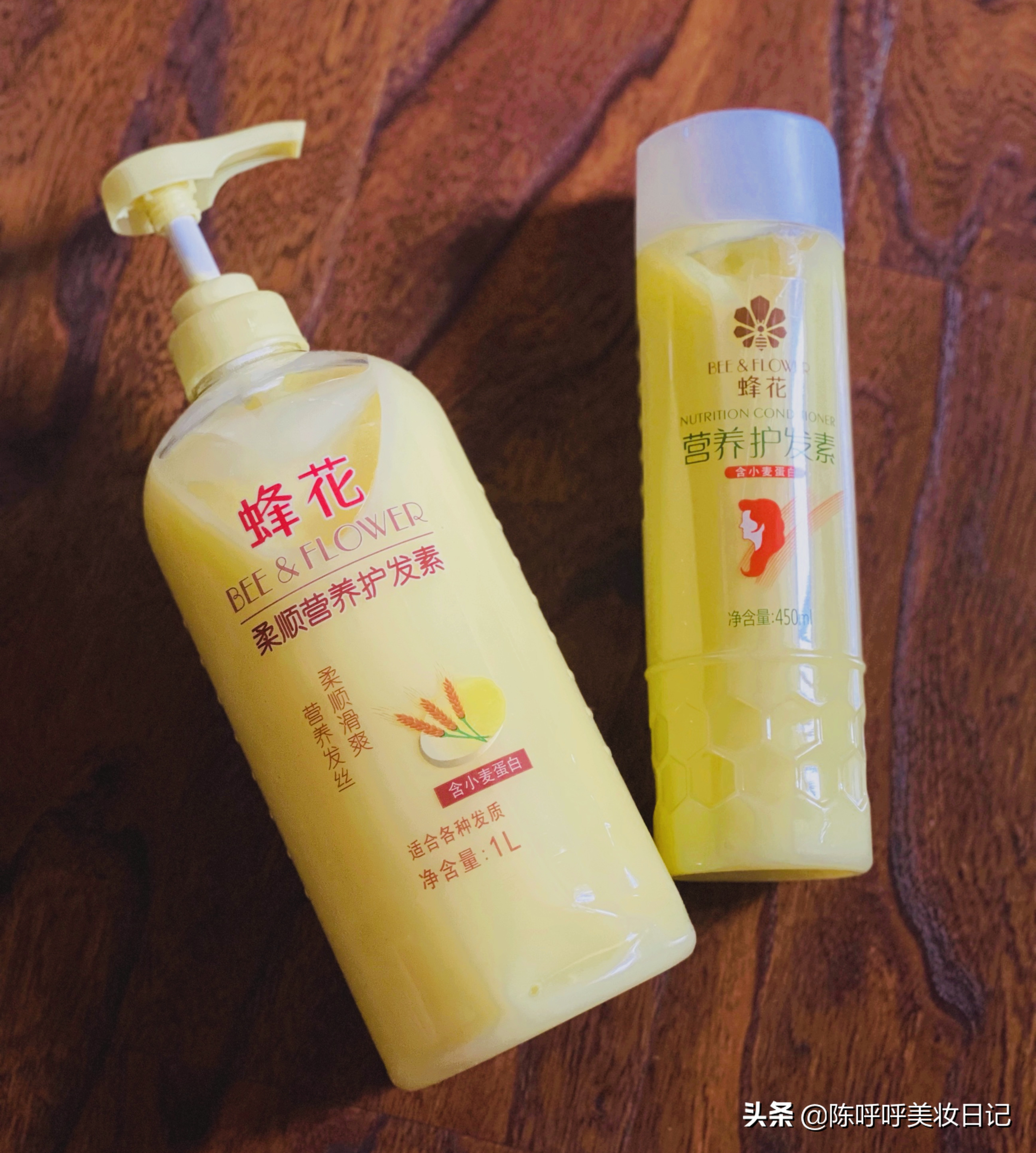 百雀羚甘油一号啫喱