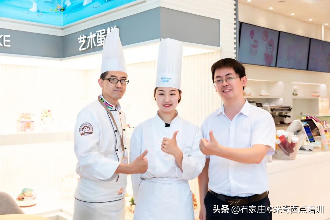 从石家庄欧米奇毕业的学长和学姐们（下）