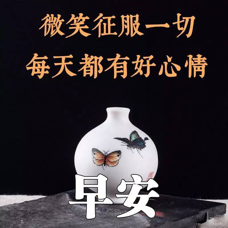 唯美溫馨的星期六早上好經典句子大全 祝願身體健康,精神愉快