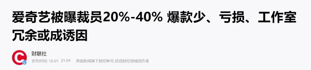 试用期最后一天被辞退?被裁我们可以这样做,拒绝稀里糊涂被拿捏