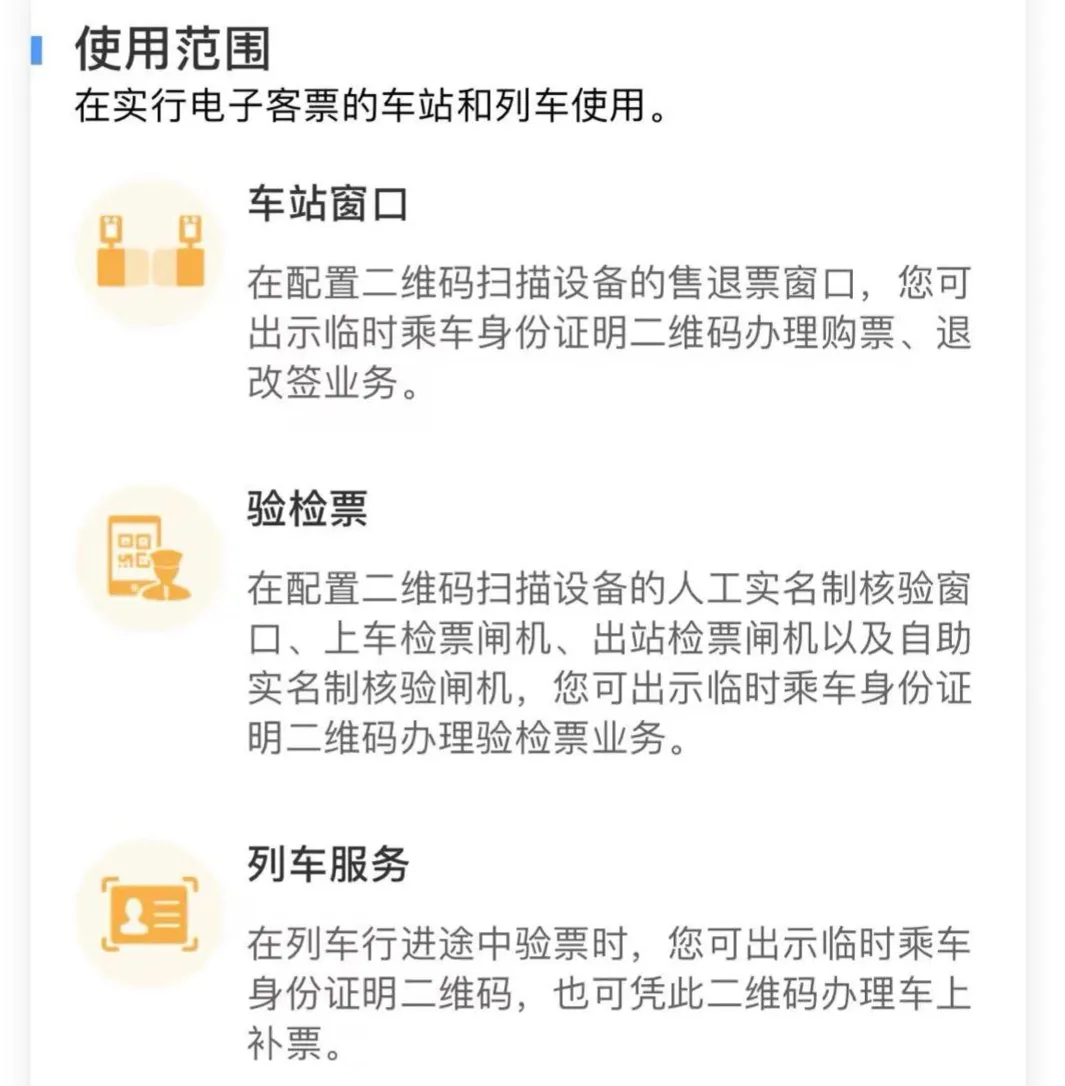 订票网12306官网,火车订票网12306官网