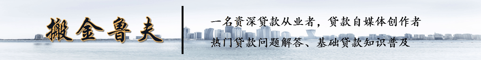 如何避免以贷养贷，7条建议送给你，与理性贷款观念同行