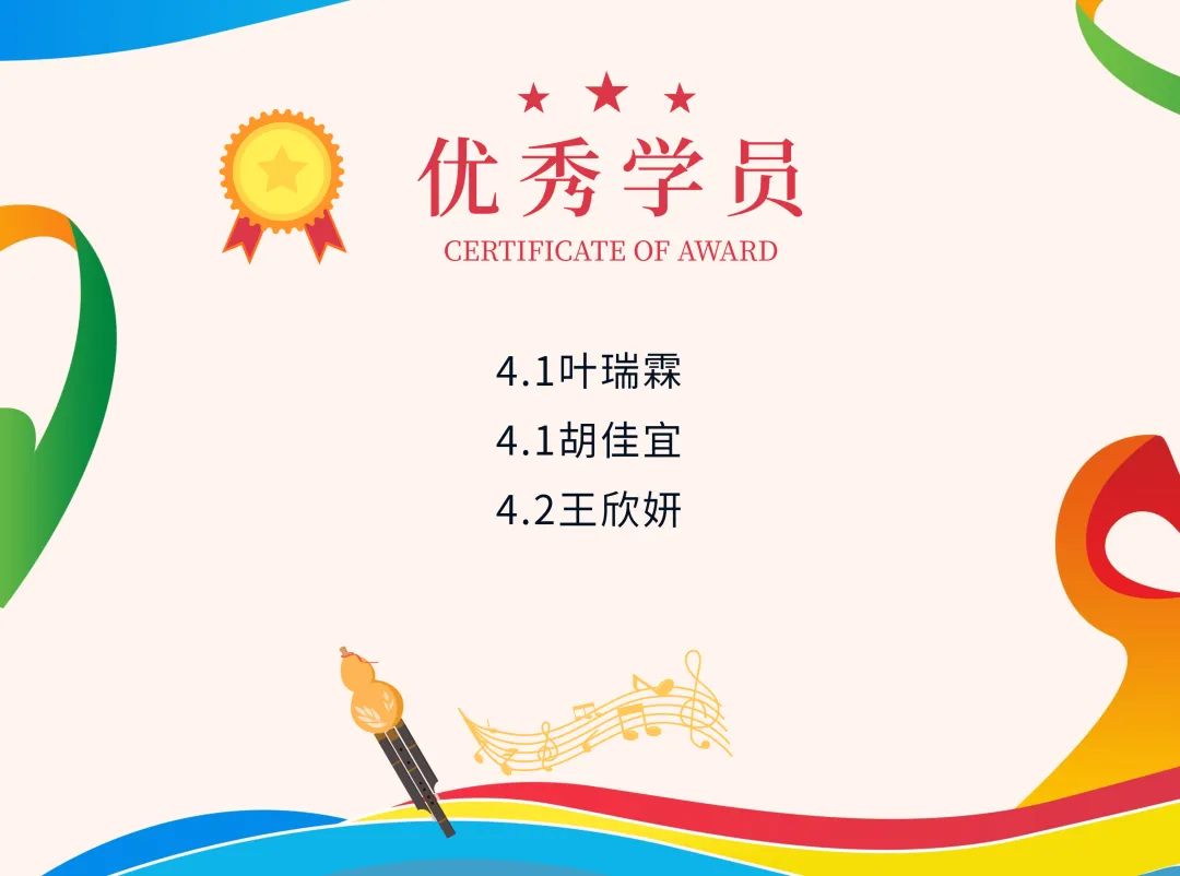 双华小学丨魅力社团展才华,兴趣特长促发展
