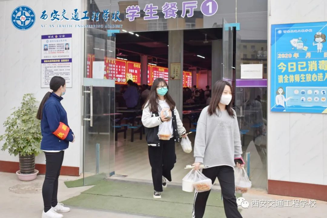 西安铁路学校：全力抗击疫情，做好教育教学工作