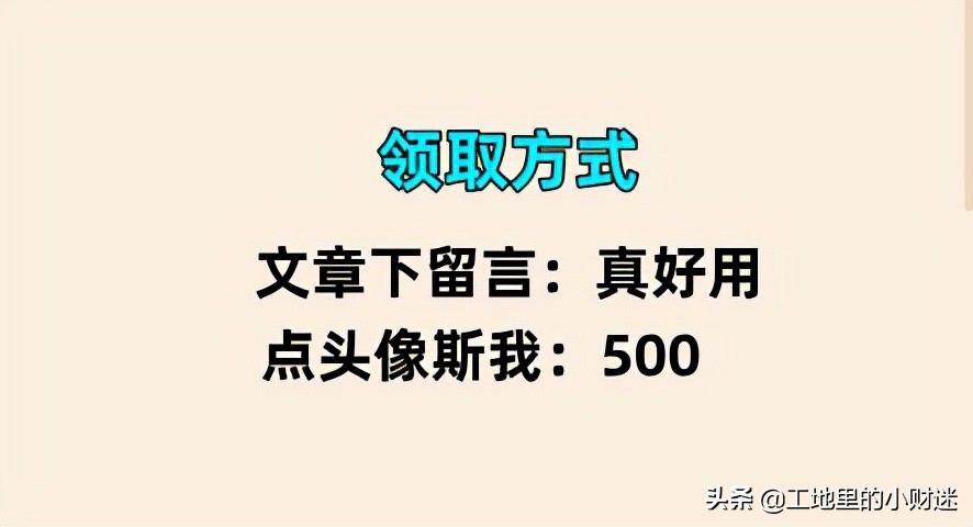 造价不加班的秘密！竟然是这个钢筋翻样自动计算软件，好用到爆