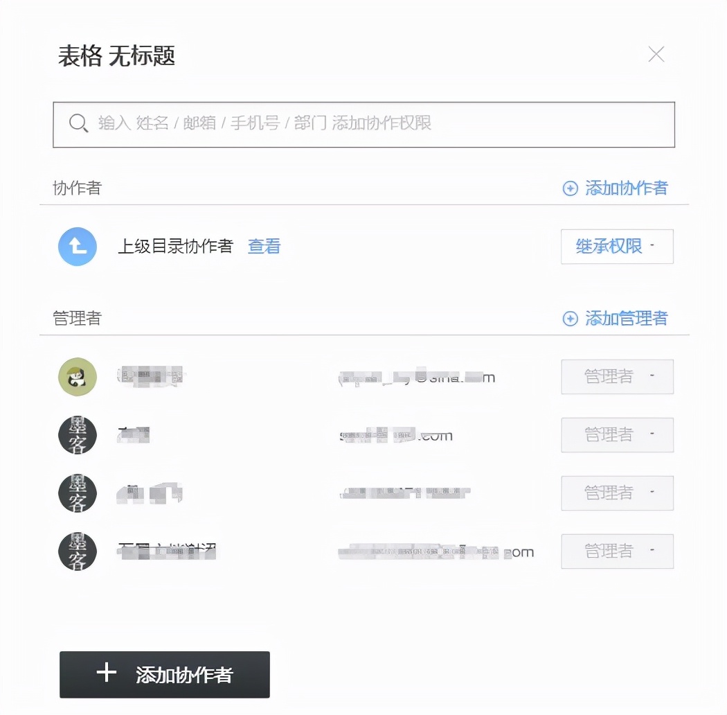 下一个十年，什么能激发企业的内生性进化？