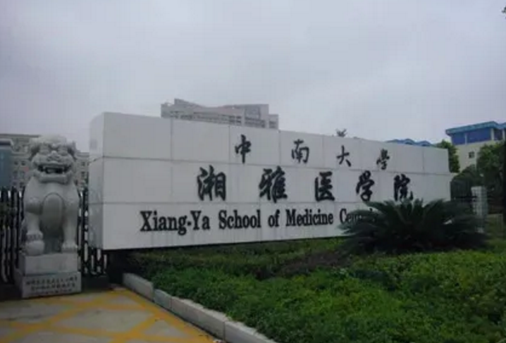 河南医学院争回独立办学权，医学水平将飞升？拆分华西医呼声渐高