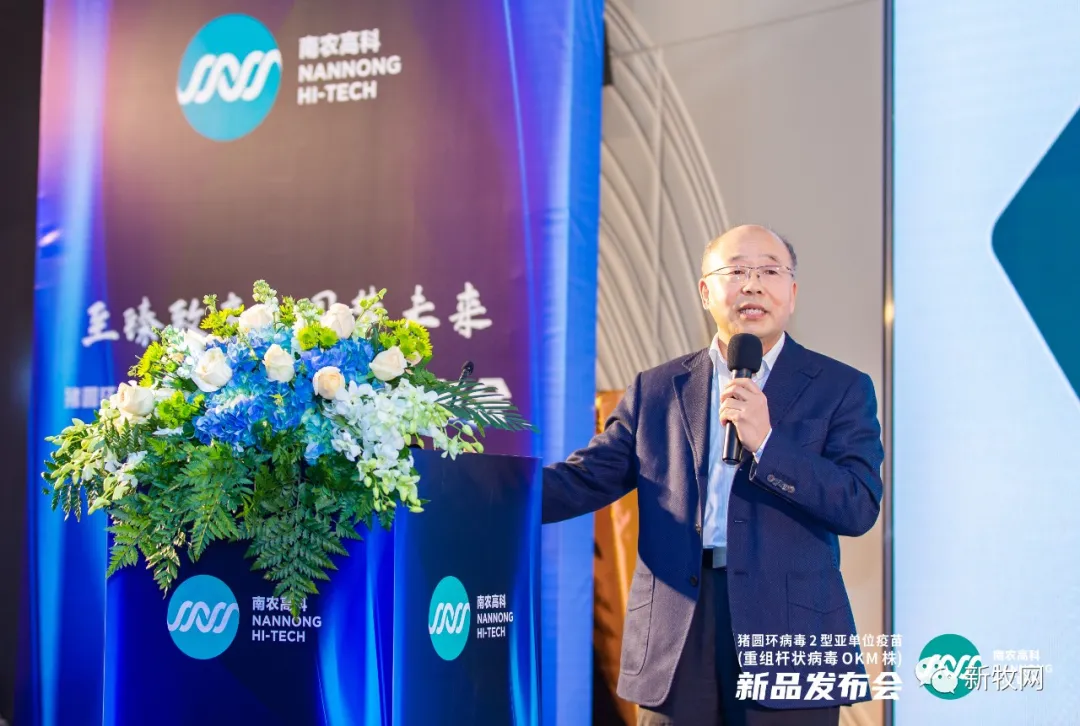 9.8元/头份！南农高科新品猪圆环苗隆重上市，守护猪场健康