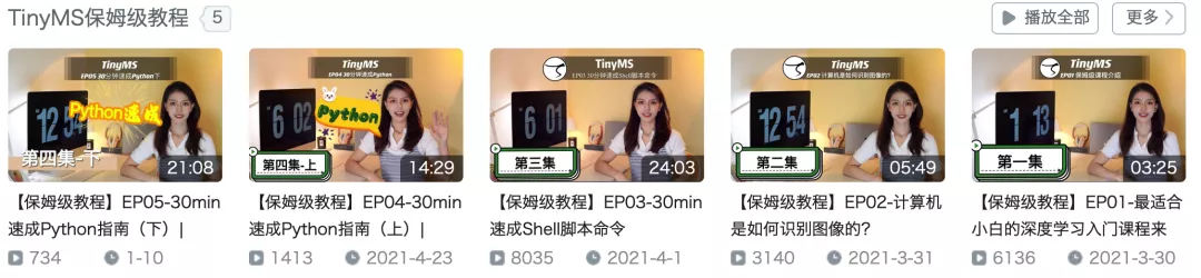 无痛上手,MindSpore高阶API新升级,比Keras、Fastai还简单易用