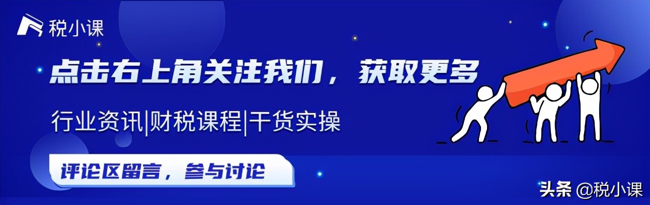 最新车辆购置税税收优惠政策全汇集