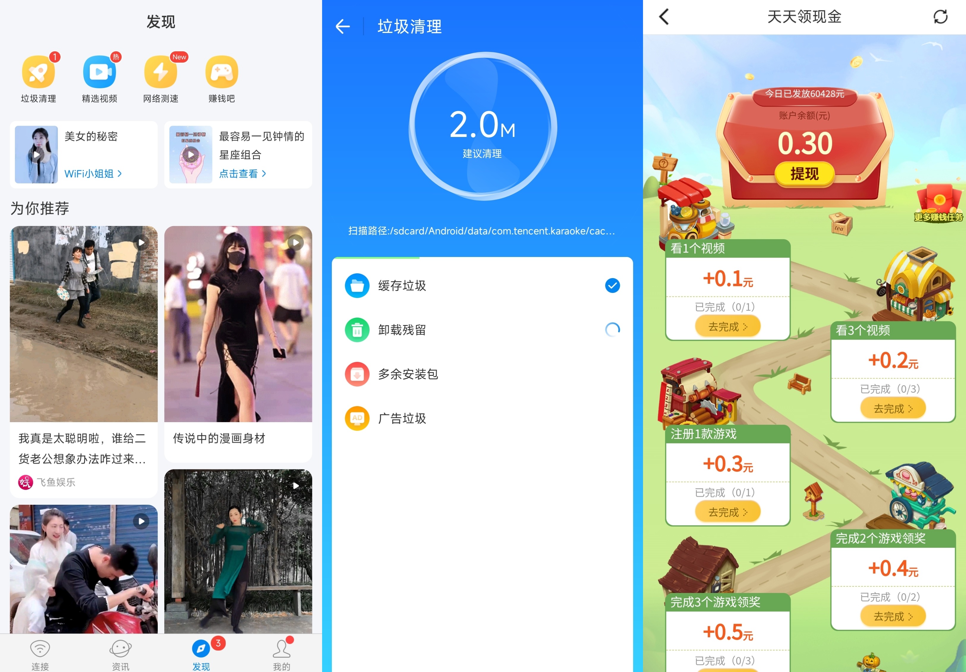 全网最流氓的App，被华为鸿蒙封杀了