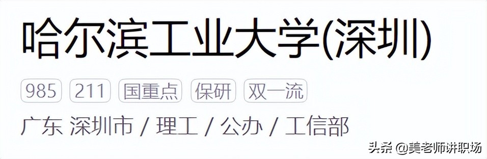 万字点评：全国31省市各排名前五共155所高校