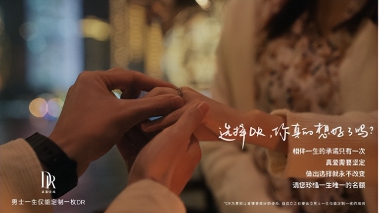 徐梦桃被求婚，DR钻戒成为网友讨论重点