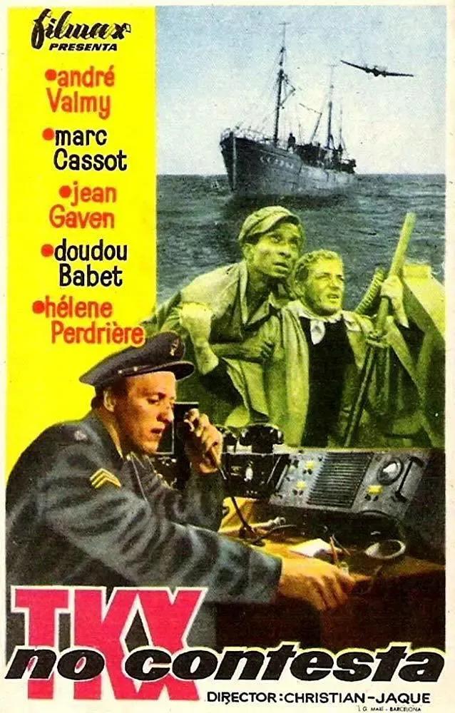 世界电影（0131）法国电影《四海之内皆兄弟》（1956）剧照欣赏