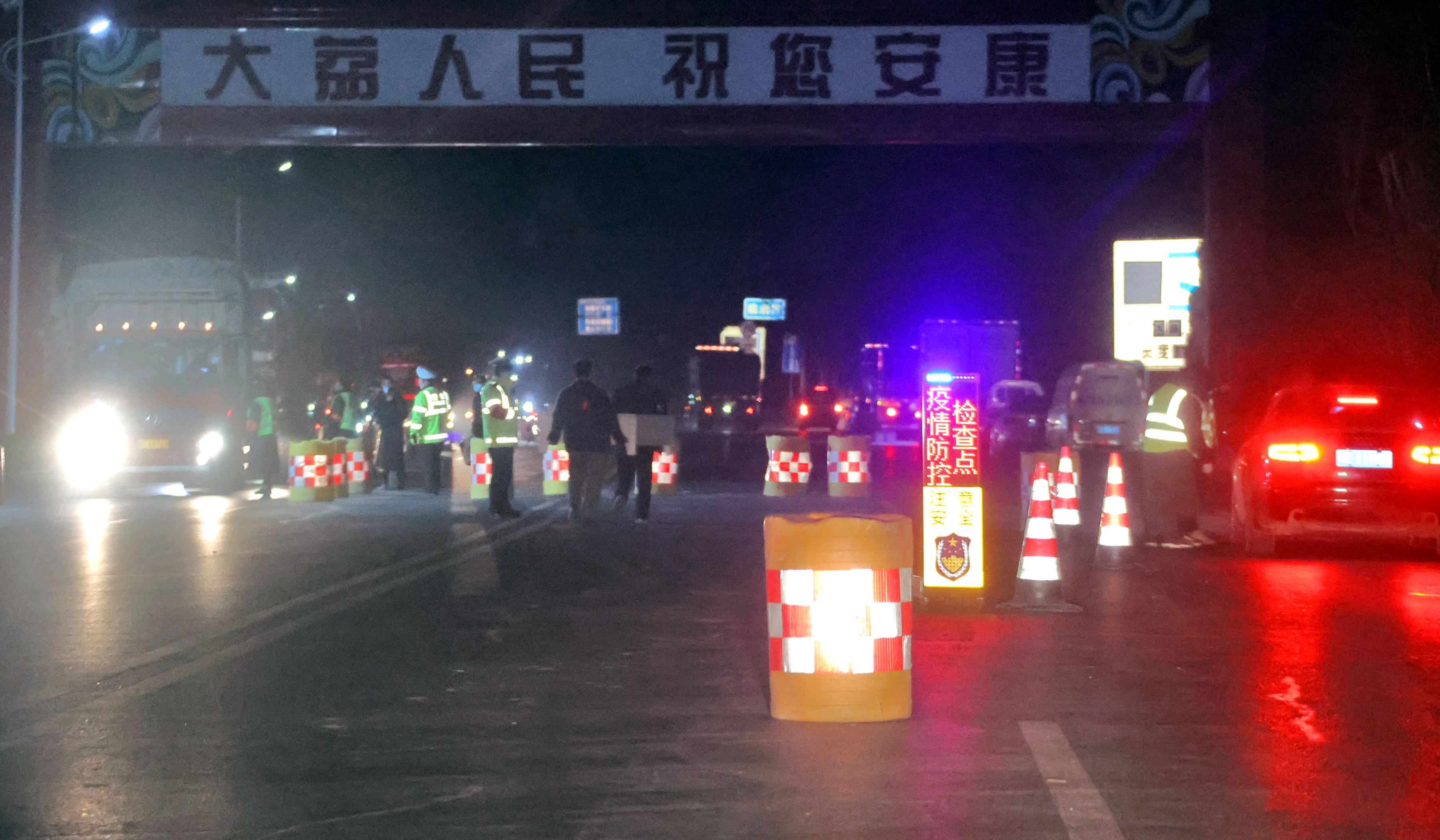 疫情下：大荔公安交警的坚守