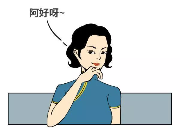 收藏！亲戚称呼全攻略，春节拜年就靠它拿红包了 | 方志江苏