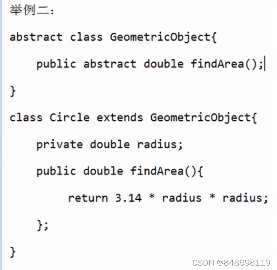 Java的面向對象