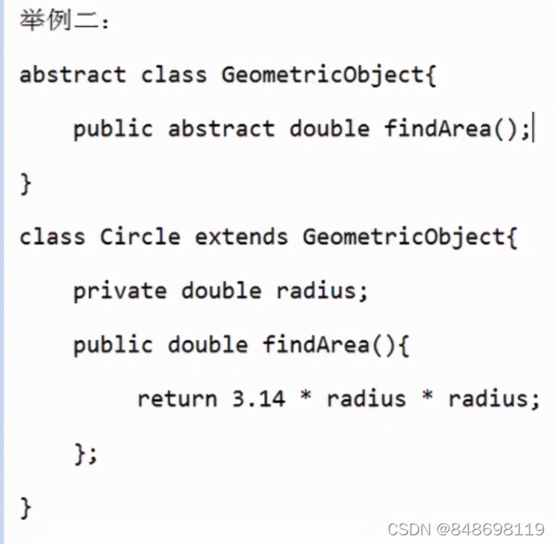 Java的面向对象