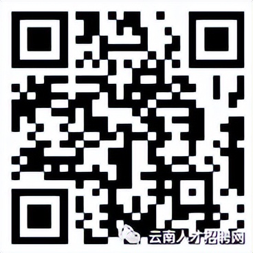 2022年云南省事业单位招聘1600人 全部事业编制 附岗位表