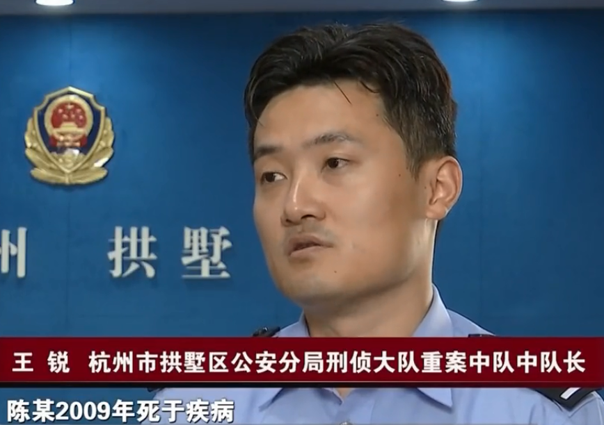 绍兴一老农去世10年，身份证依旧在用，2019年警方查出在逃杀人犯