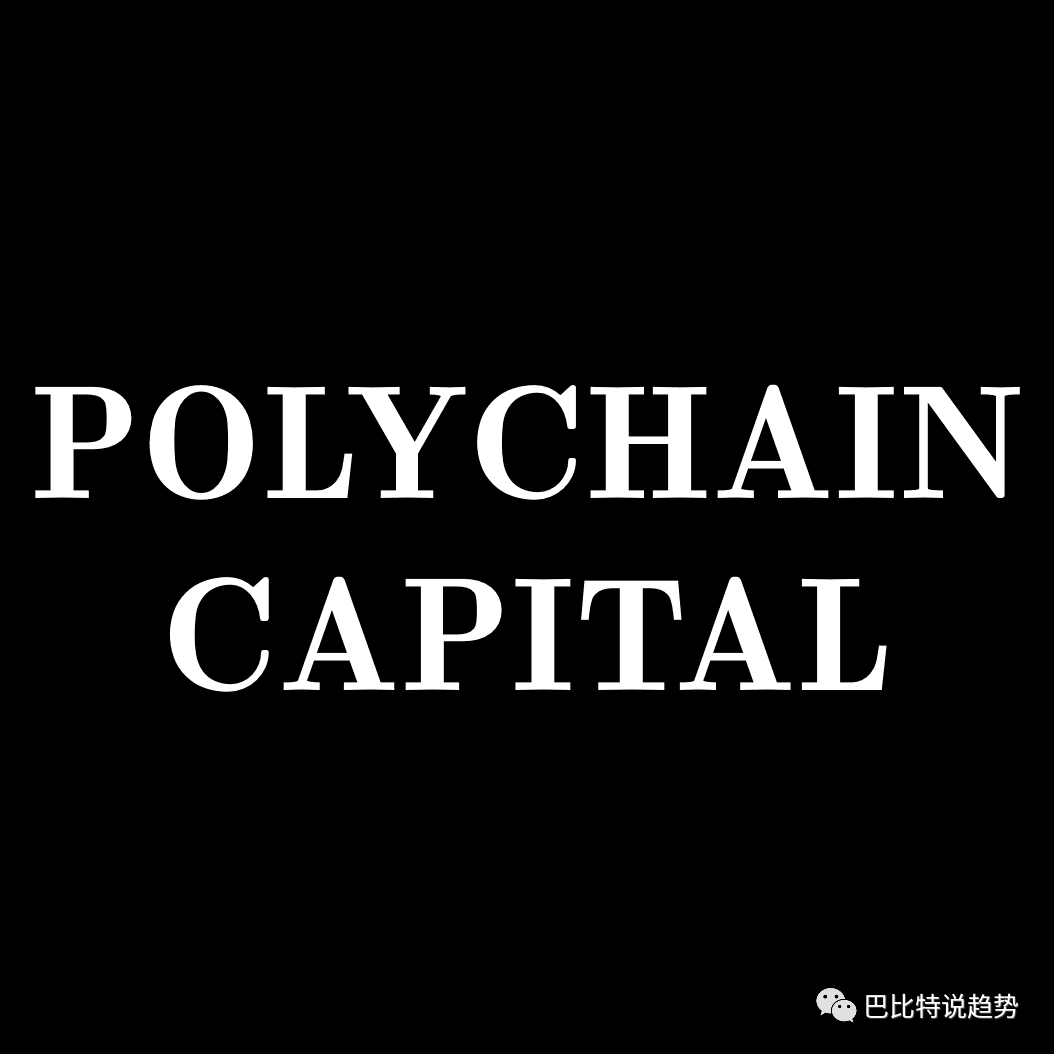 拒绝做韭菜的你，必须了解的顶级加密风险投资机构