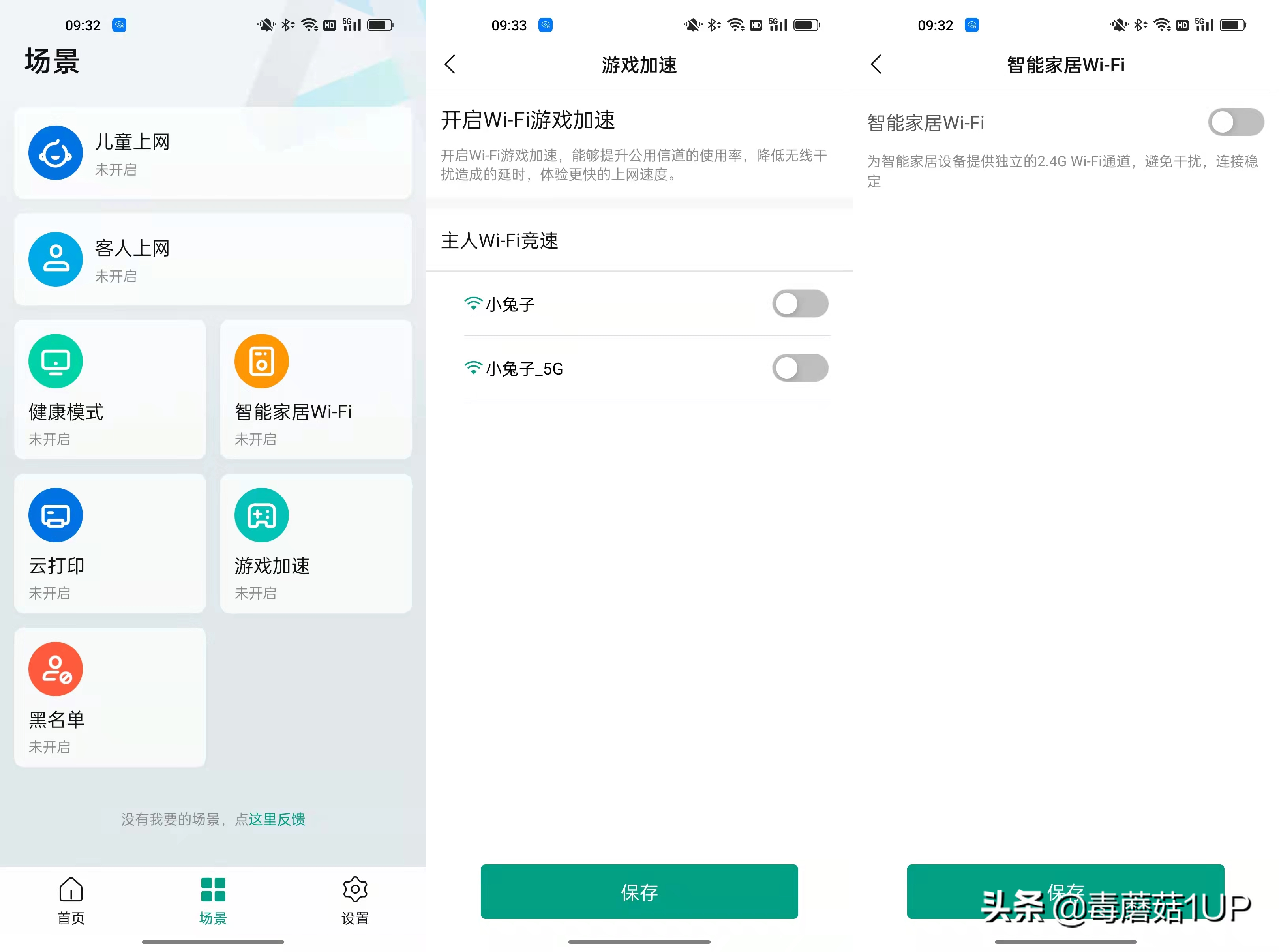 为了覆盖要多拼？锐捷小兔子WiFi信号放大器拆解报告