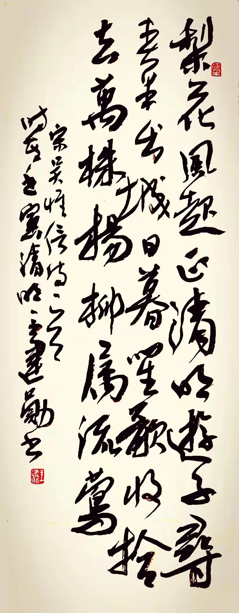 中国泰山华侨书画院 名誉院长：著名书法家王建勋作品赏析