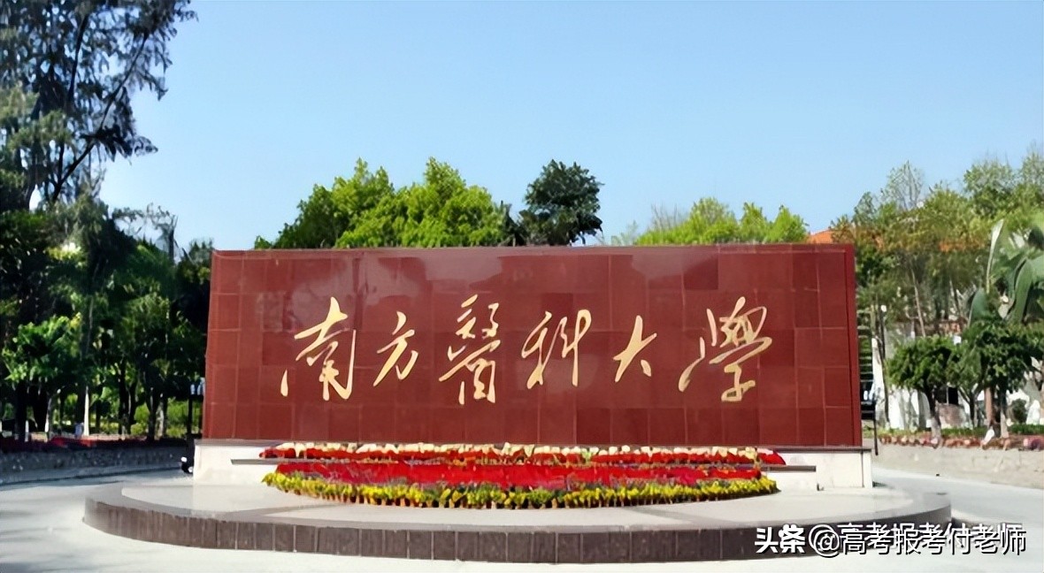 2022年部分院校转专业要求或不得申请转专业要求以及其他限定要求