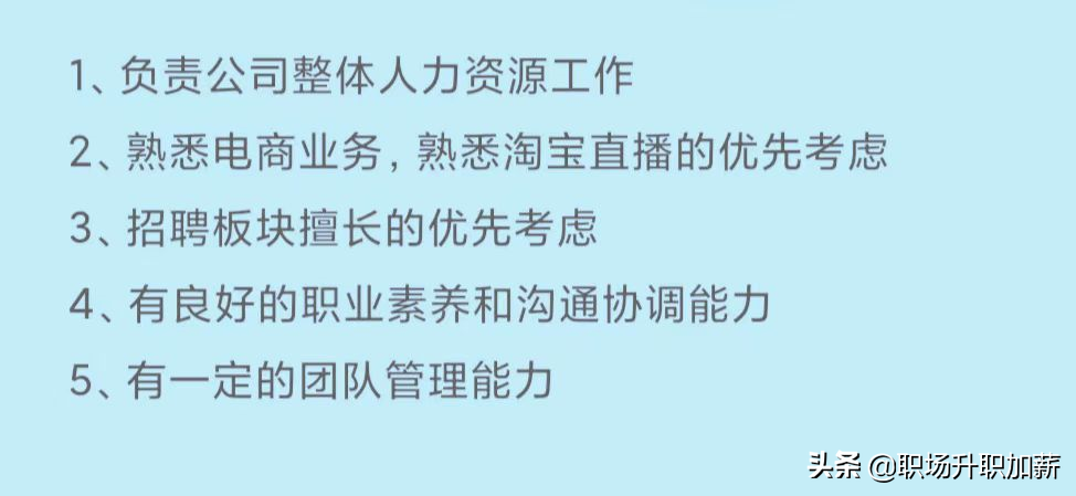 职业规划第三步：通过职业定位，找到能做的职业（3）