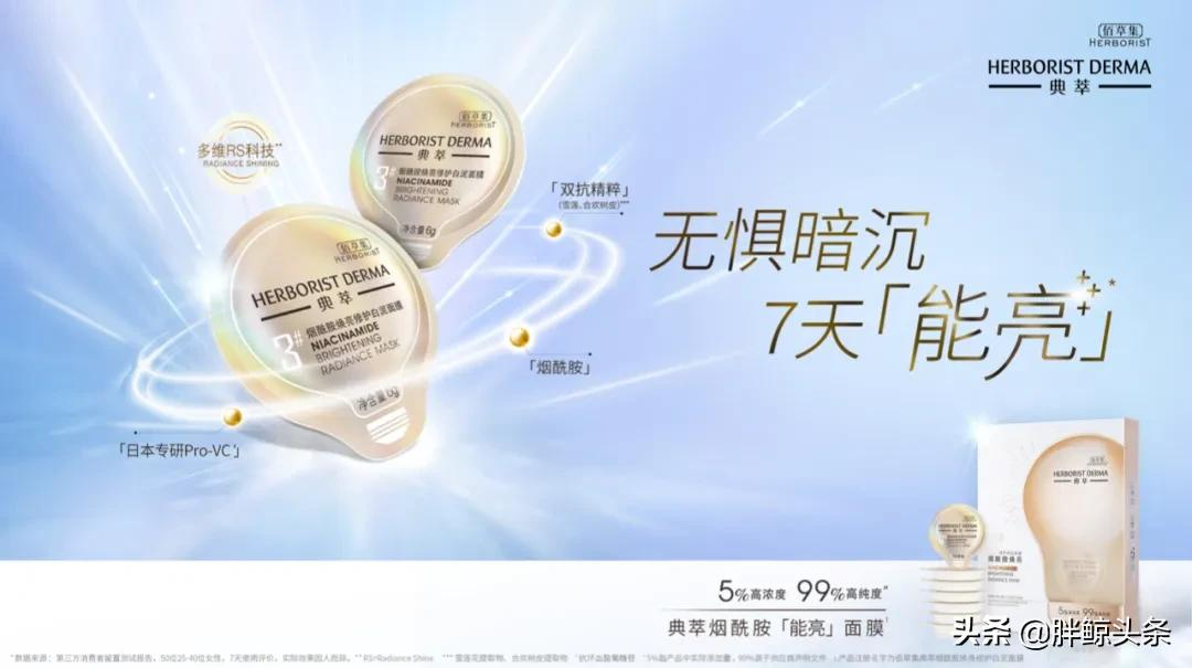 苏思敏:品牌增长的快与慢,如何帮助品牌主打造实效营销策略?