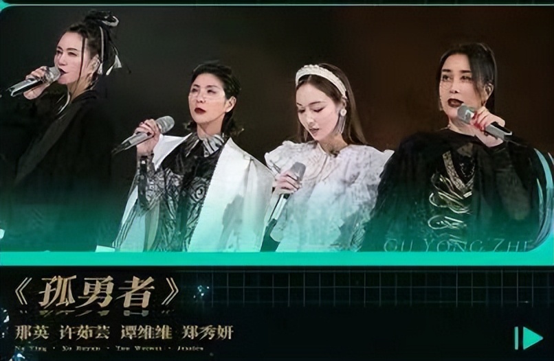 乘风破浪的姐姐第三场《这世界有那么多的人》主题公演赛新鲜出炉