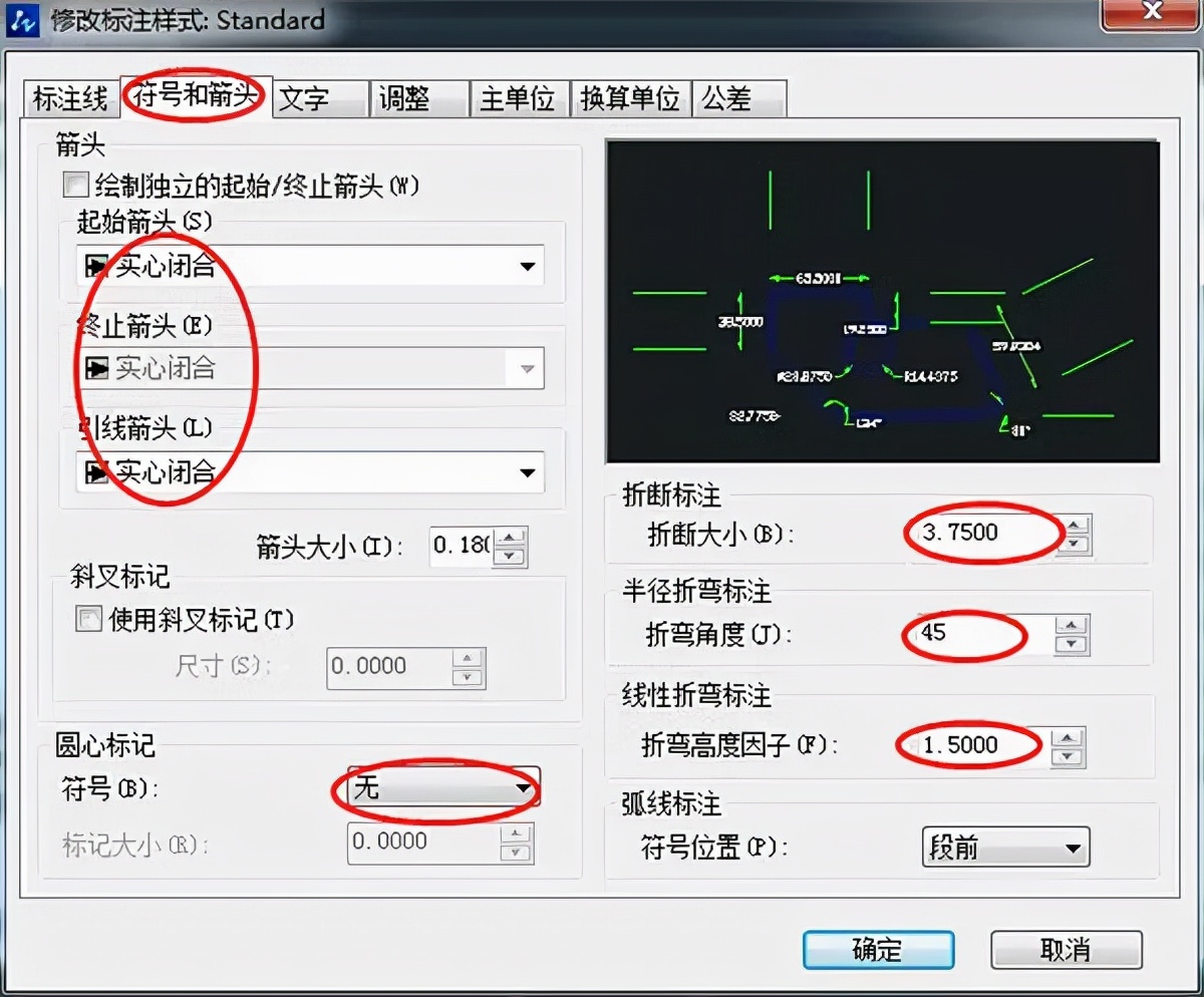 如何让你的图纸看起来更漂亮 CAD标注技巧你都知道吗 