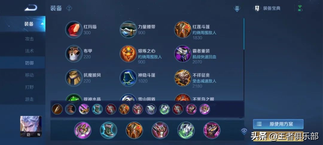 英雄荒？试试这几位最新崛起的英雄，S26赛季末冲分必备