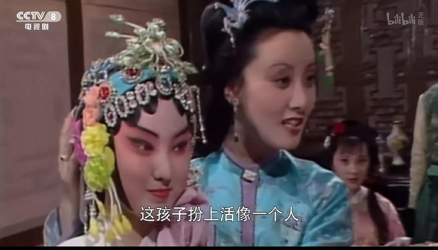 影视剧角色比惨大会：多愁多病的孤女林黛玉，被好闺蜜挖了墙角