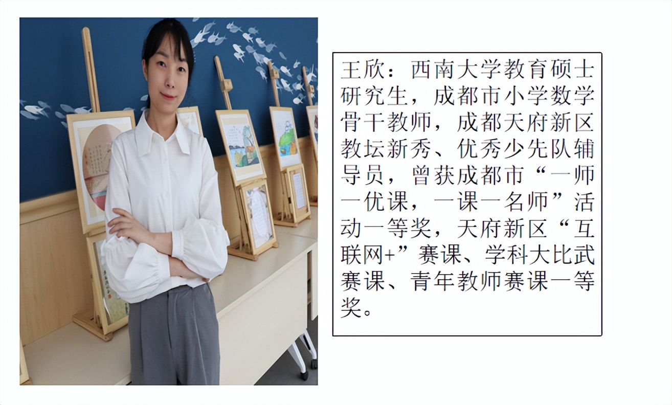 期待，锦小与你的美好相遇｜四川天府新区锦江小学欢迎各位新同学