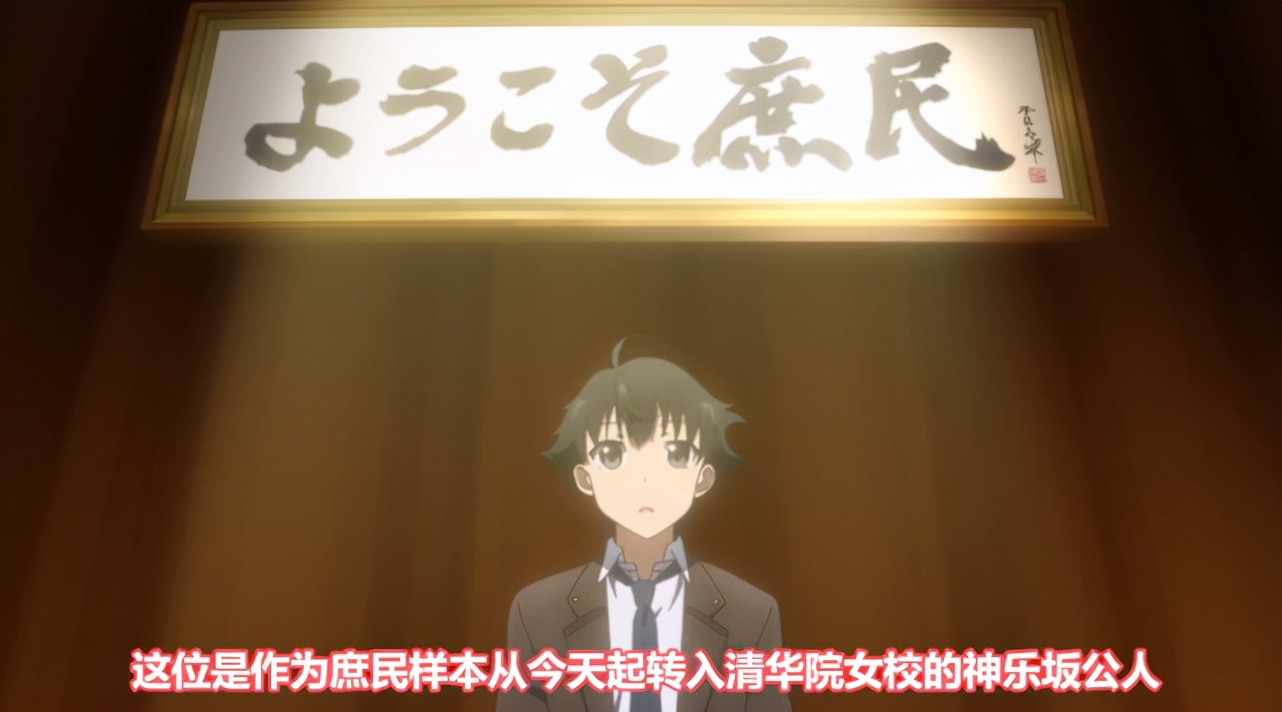 這部后宮動畫的絕了，男孩子在外一定要保護好自己