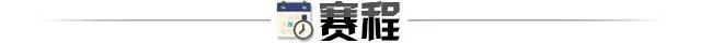 最新一期《体坛周报》上线(面子保住了，差距却越来越大了)