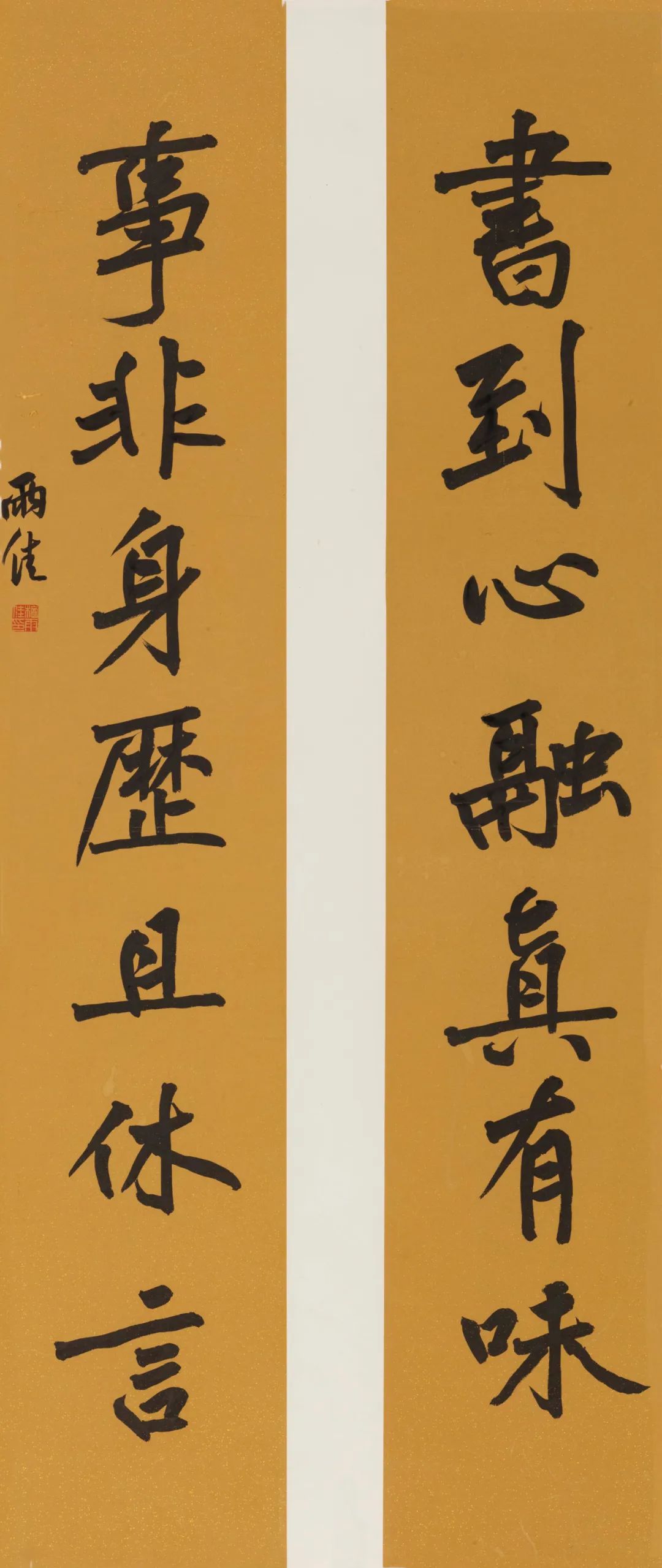 西安交通大学城市学院2022届书法（本科）毕业作品展