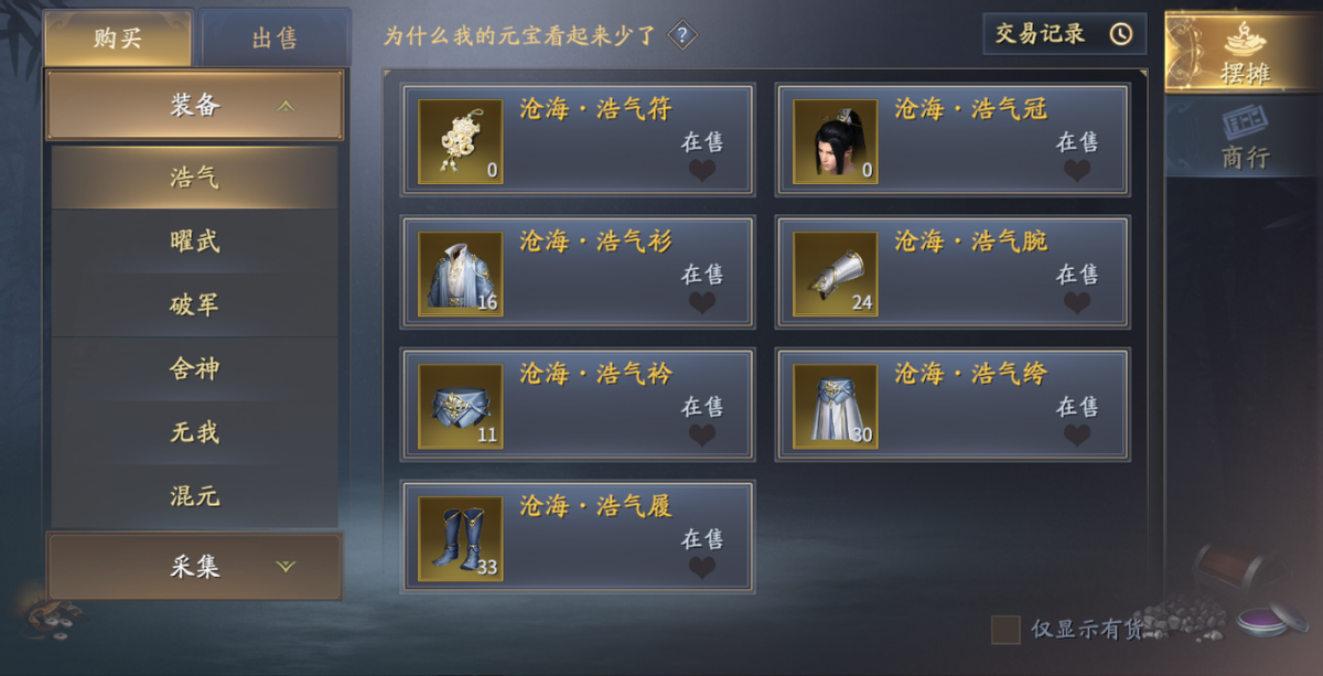 《庆余年》手游平民玩家如何搬砖？快人一步，成为服务器寡头