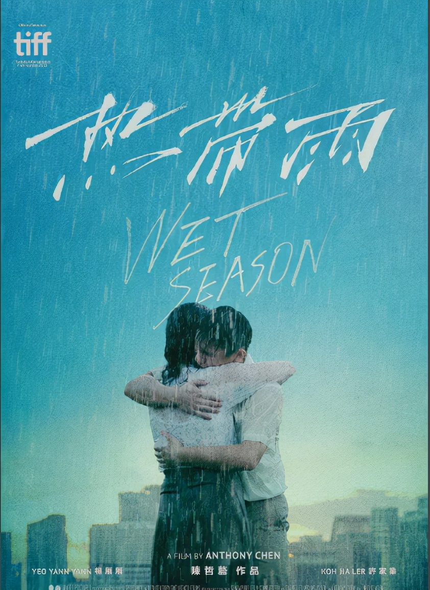 2020评分最高的华语电影