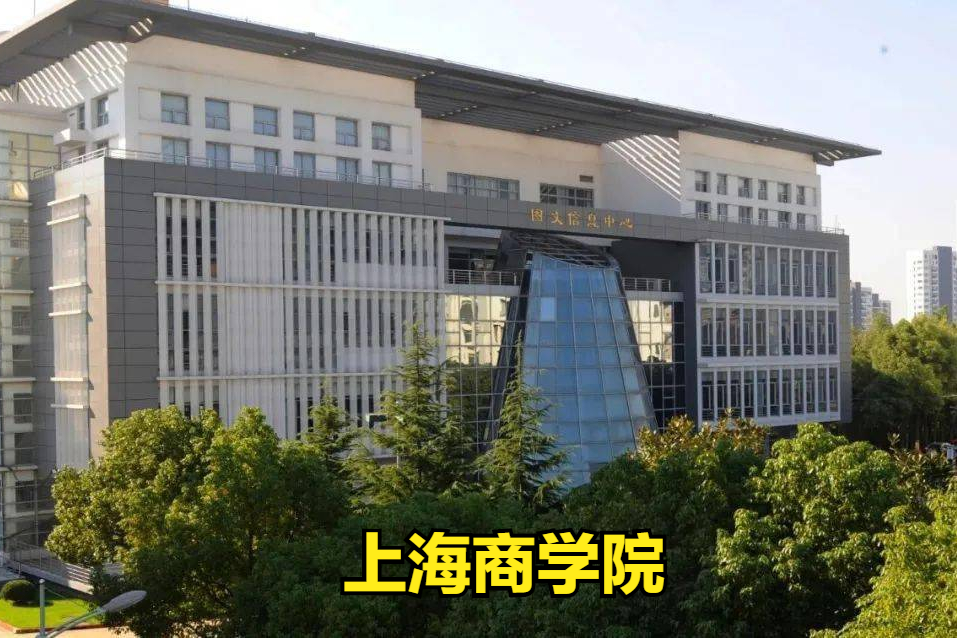 北京上海公办本科院校美术类最低录取线！上海商学院PK北京农学院