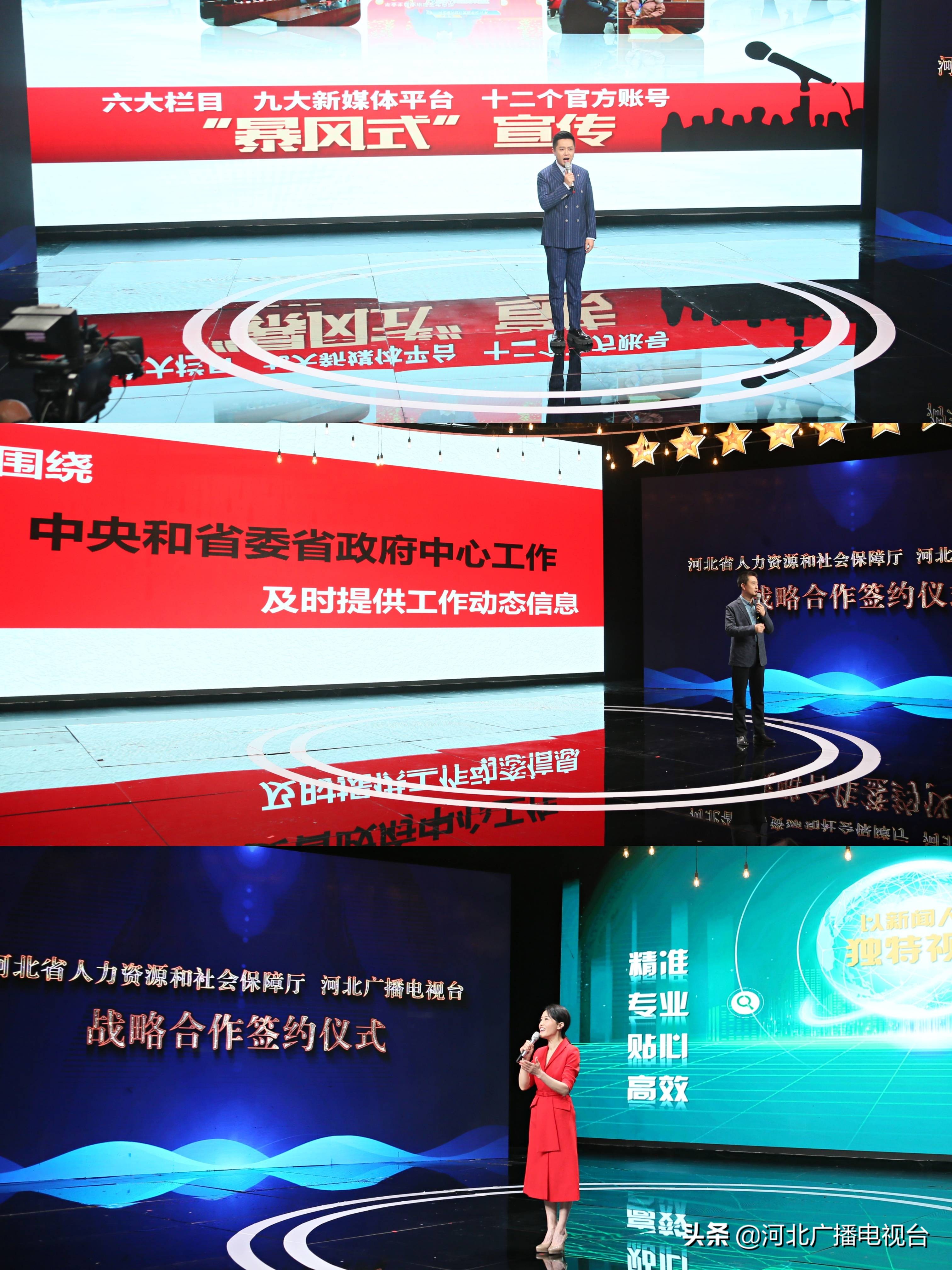 河北省劳动和社会保障厅,河北省劳动和社会保障厅官网