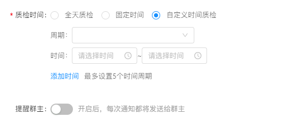 企业微信如何对员工聊天内容进行质检？如何提升客户响应速度？